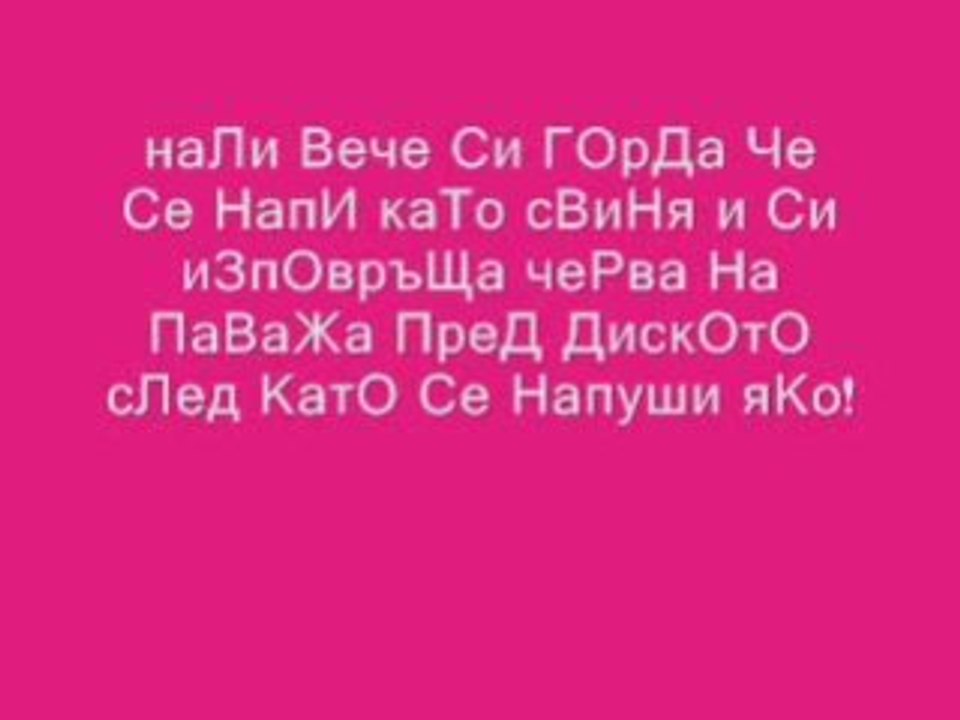 Хихии Вечее Сии Звездаа