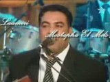 Mostapha el mils (fi nagmawataye) :: L'3alwa