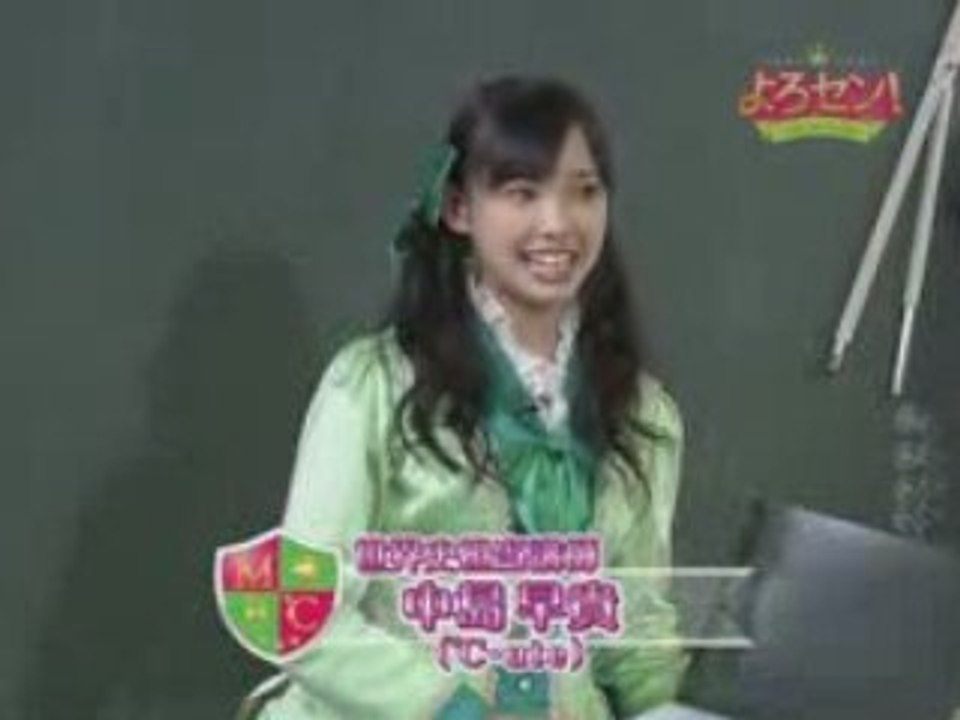 Yorosen! 041 (081201)