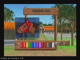 Derby Stallion 64 (N64) (2)