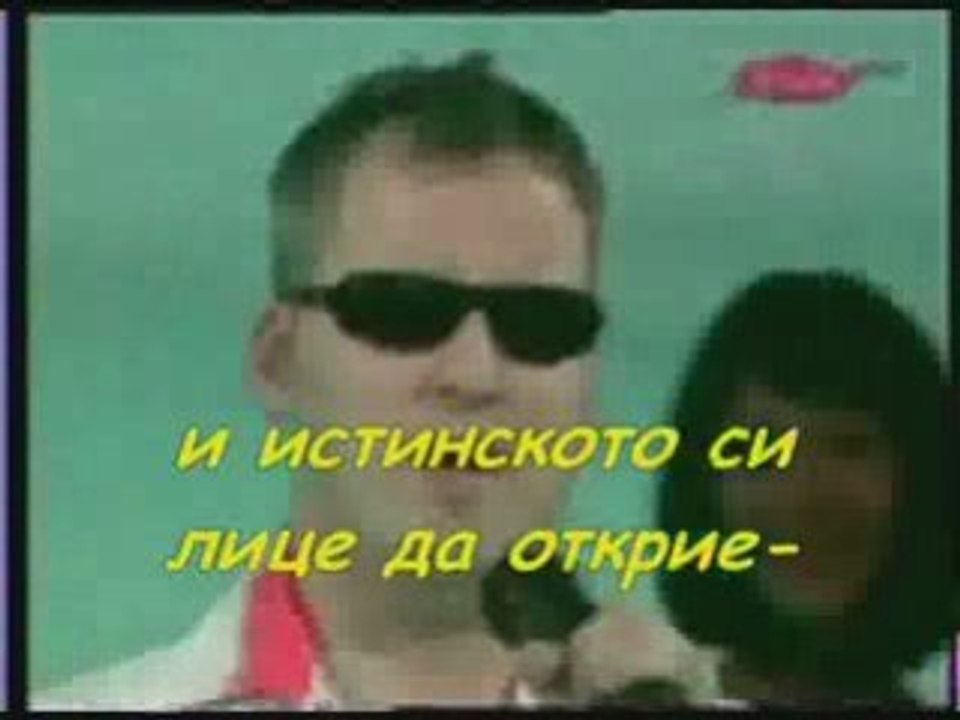 Ангел Пазител