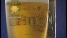 サントリー　E.YAZAWA