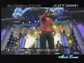 MR Children GIFT(music lovers)