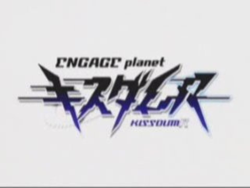 KISSDUM キスダム OP5&OP6