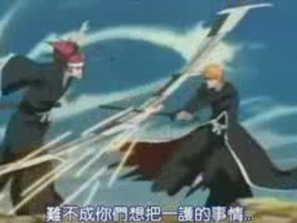 bleach fade to black