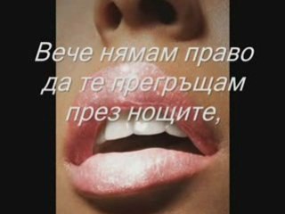 Giannis Bardhs - Dio Tsigara(Превод)