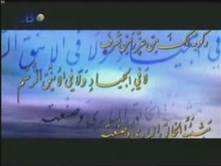 16 محمد رسول الله صلى الله عليه وسلم