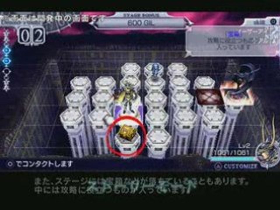 final fantasy
