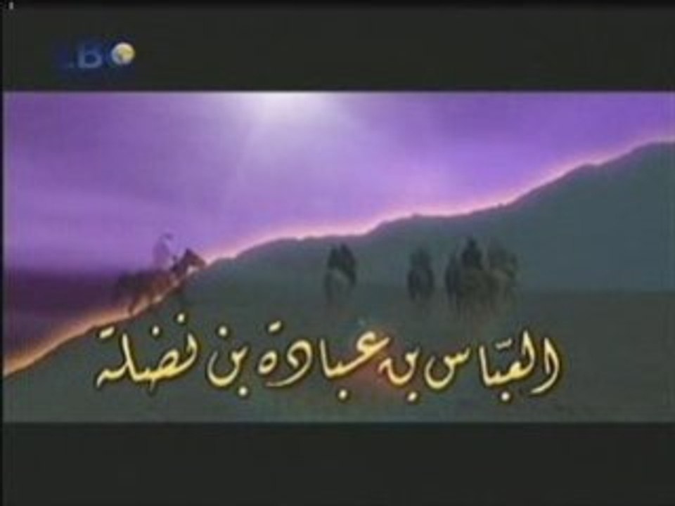 19  محمد رسول الله صلى الله عليه وسلم