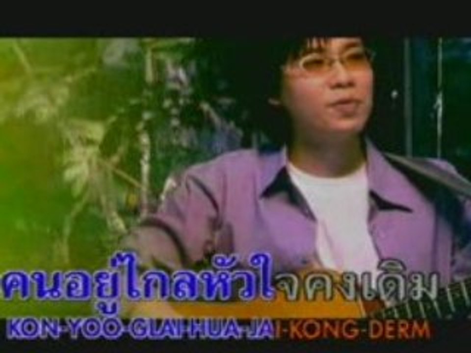 SUNYAH - SIRASAK  ITTIPHOLPANICH.