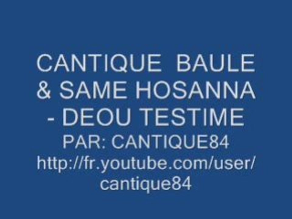 CANTIQUE BAULE ET SAME DEOU TESTIME