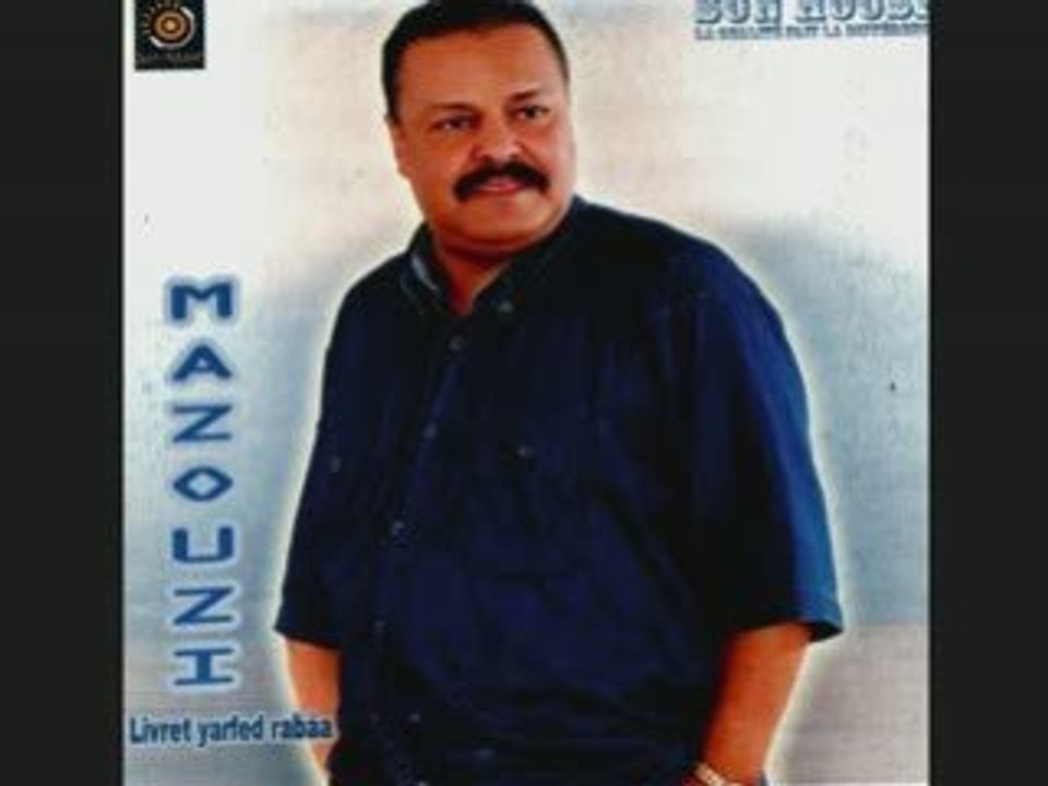 cheb mazouzi-moulati