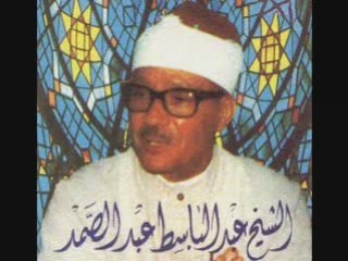 Abdelbasset abdessamad ( recitation emouvante )