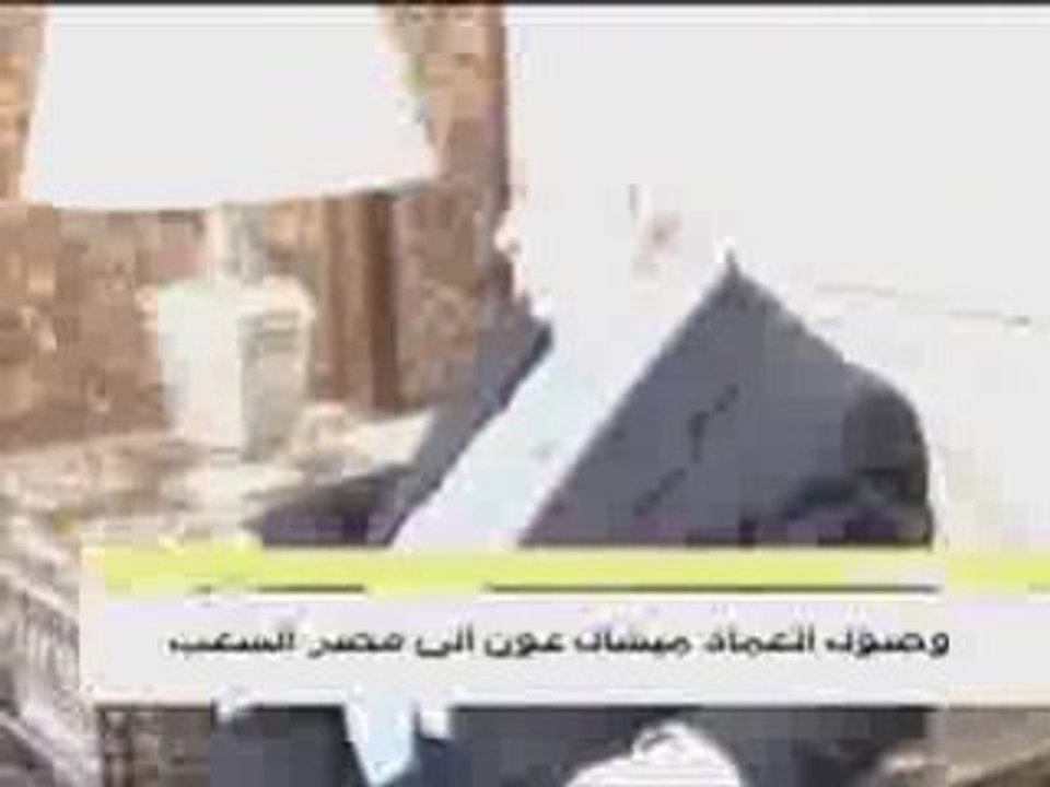 le général Aoun au "Palais du Peuple" à Damas