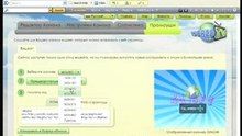 Создание интернет-тв (worldtv.com)