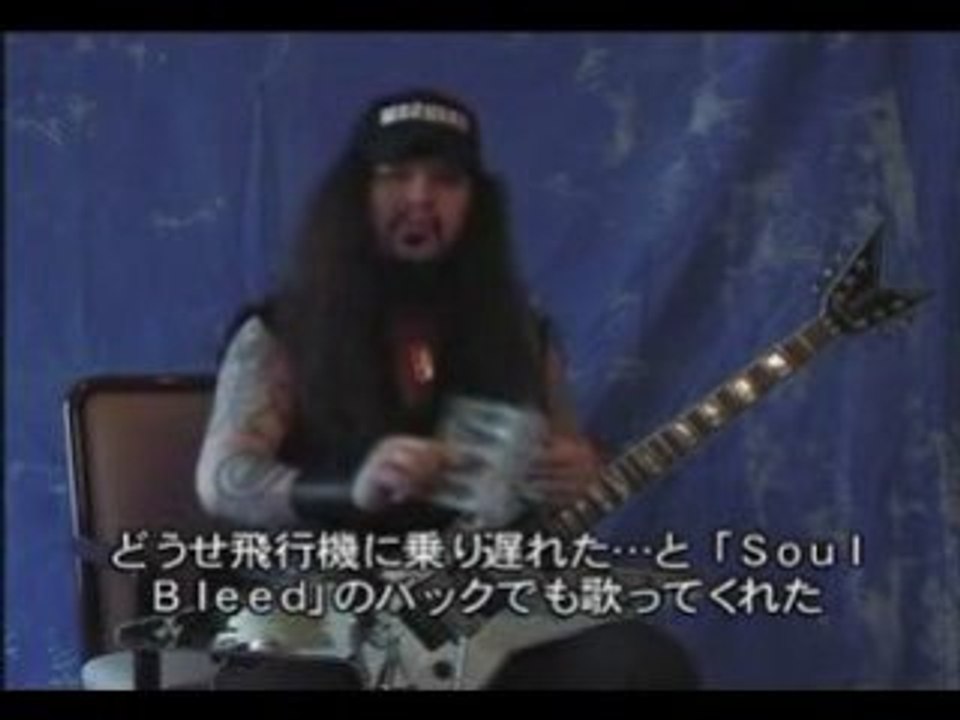 Guitar Lessons - Dimebag Darrell - Young Guitar Part I