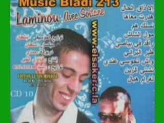 Laminou & soltane 2009 ida dak lhale