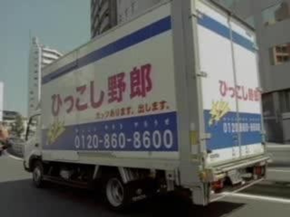 Pub ajinomoto stadium