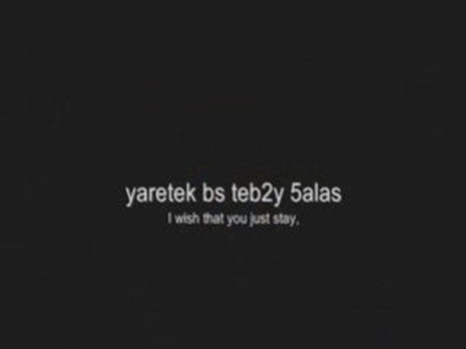 Ramy Sabry ... El Kalam Kolo 3ady