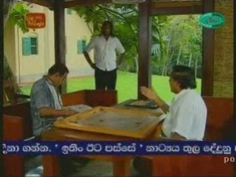 Paba 262 (09-12-2008)