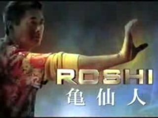 Dragonball Evolution -Trailer-