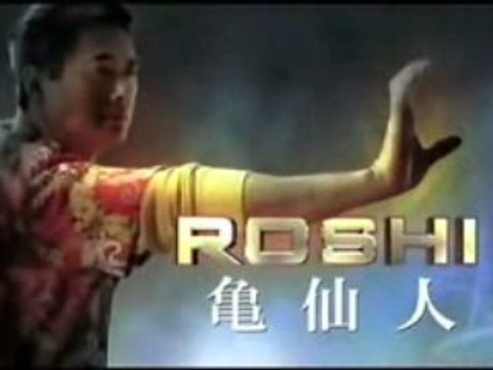 Dragonball Evolution Trailer