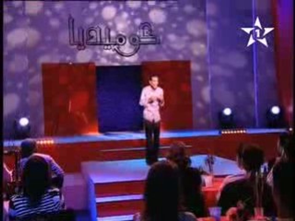 برنامج كوميديا- الشركي الجزء 3