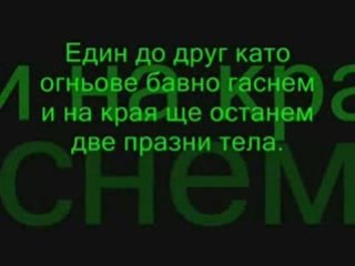 Notis Sfakianakis - Parallila Prevod