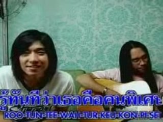 TUR SUAY - PEACEMAKER (Replay).