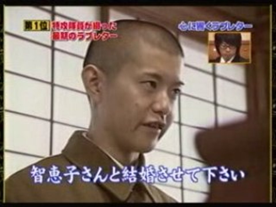知覧からの手紙