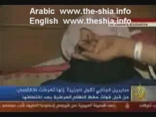 20 year old Sunni women Sabreen al-Janabi  gang raped by Shi