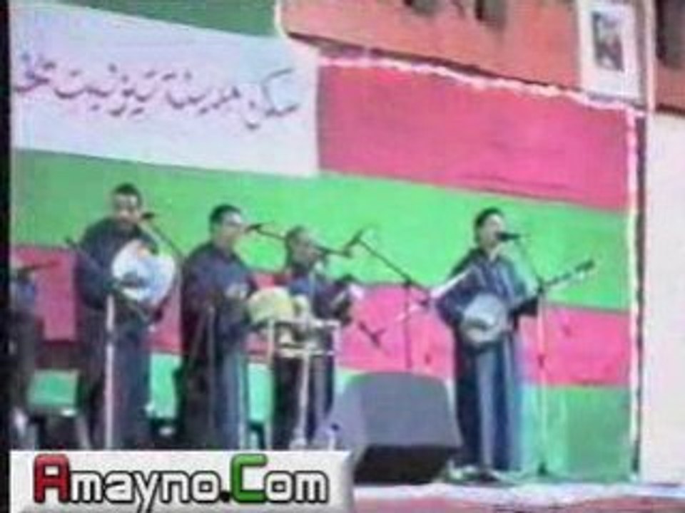 INERZAF BIZENKAD LAHCEN aTiznet sur amayno