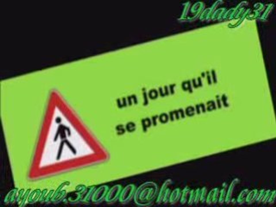 une relation qui finira mal soyez prudents