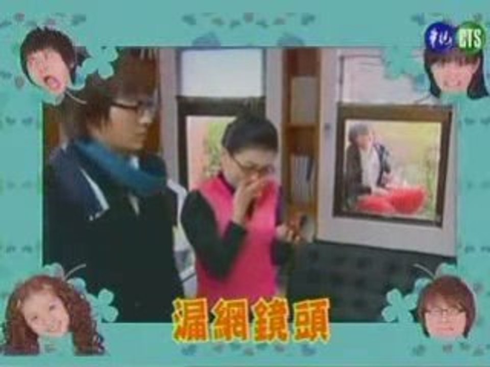 Sweet Leave 06.08 End