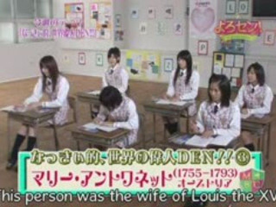 Yorosen! 042 (2008-12-02) sous-titres anglais