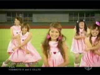 YGA - BIN-KAN VANILLA!