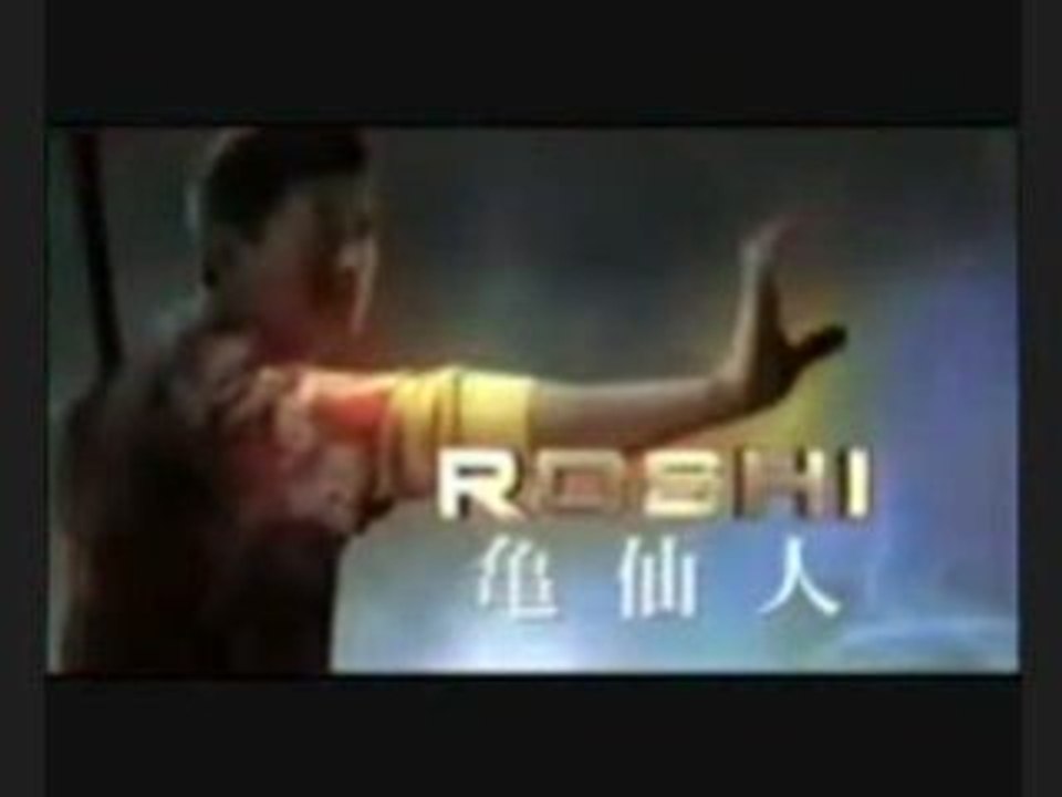 [HD] Dragonball (2009) New Movie Trailer