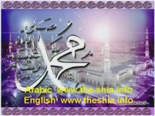 Nasheed Fe Sabeel Allah