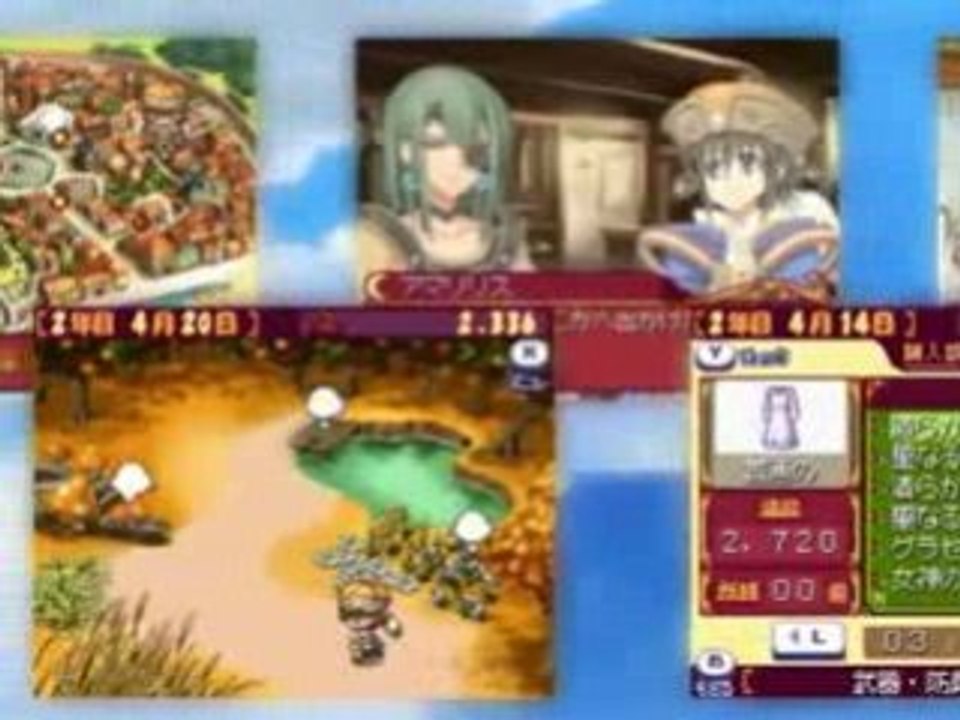 Atelier Annie (DS)