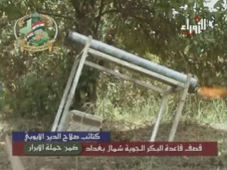 allah akber