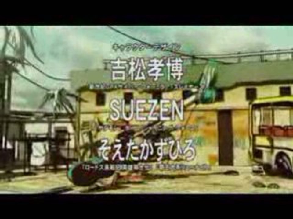 Basquash! Trailer - Anime