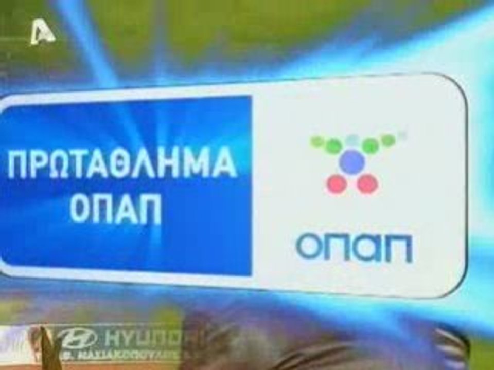 14th AEL-Olympiakos 1-1(Goals) 13-12-2008