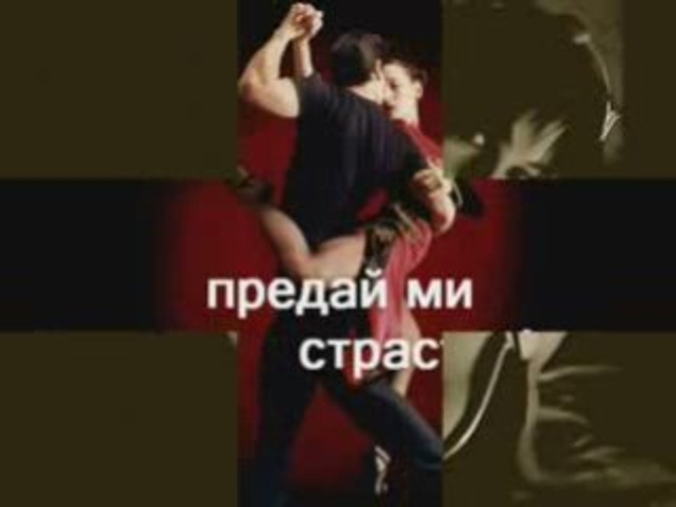 Докосвай ме нежно - Sashi