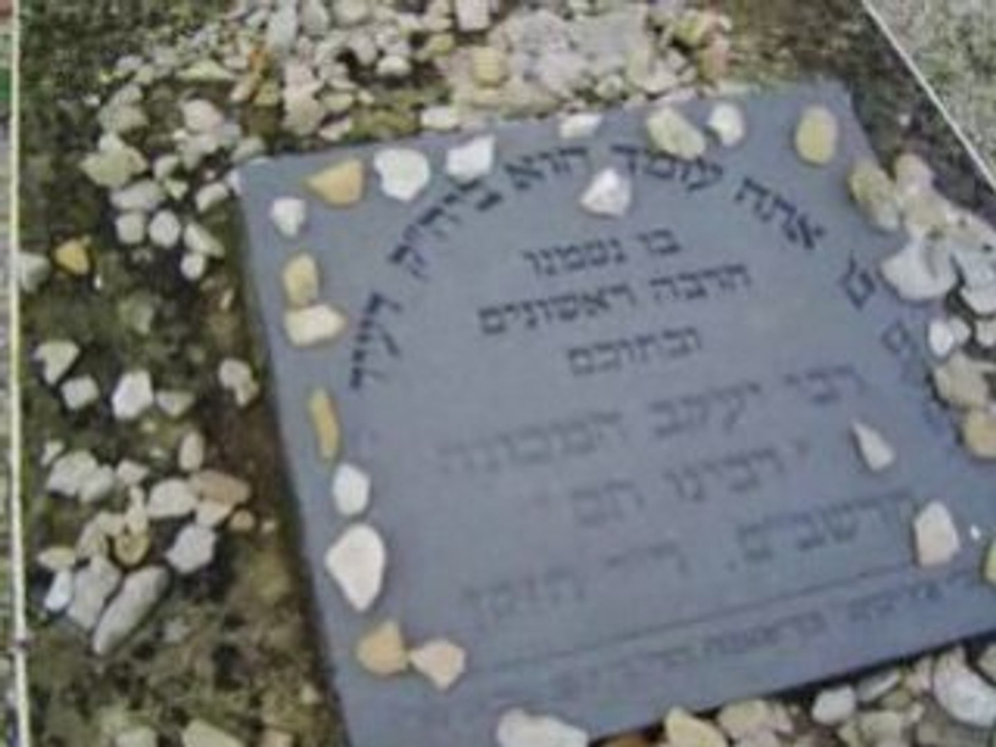 Kever RABBENOU TAM et RACHI - Vidéo Dailymotion