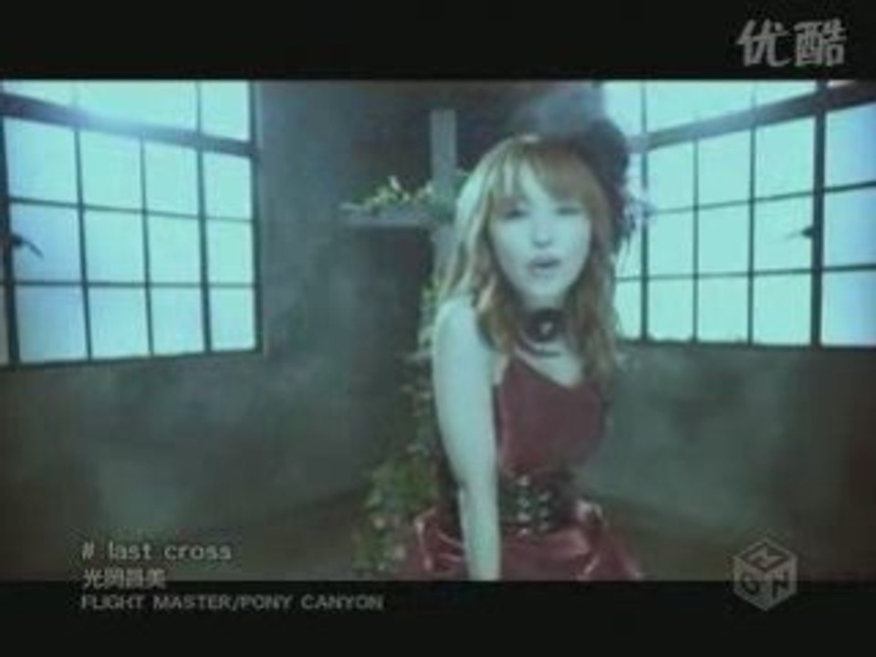 Masami Mitsuoka - Last Cross