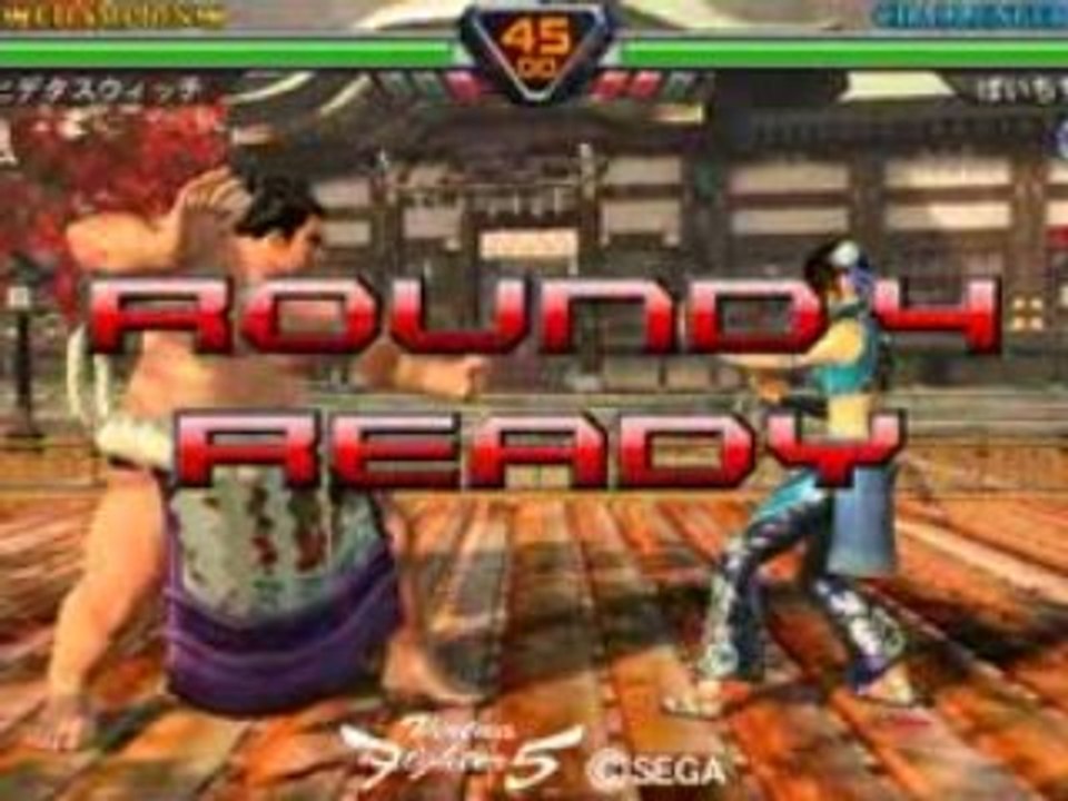 2008-12-13_21_11_PAI_vs_TAKA-ARASHI_ID_CMT_DMG_H300