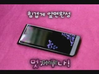 Samung mp3 T10 : Décoration fait à la main