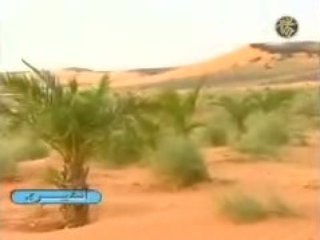 La wilaya de l’Inchiri Mauritanie.