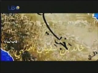 41  محمد رسول الله صلى الله عليه وسلم