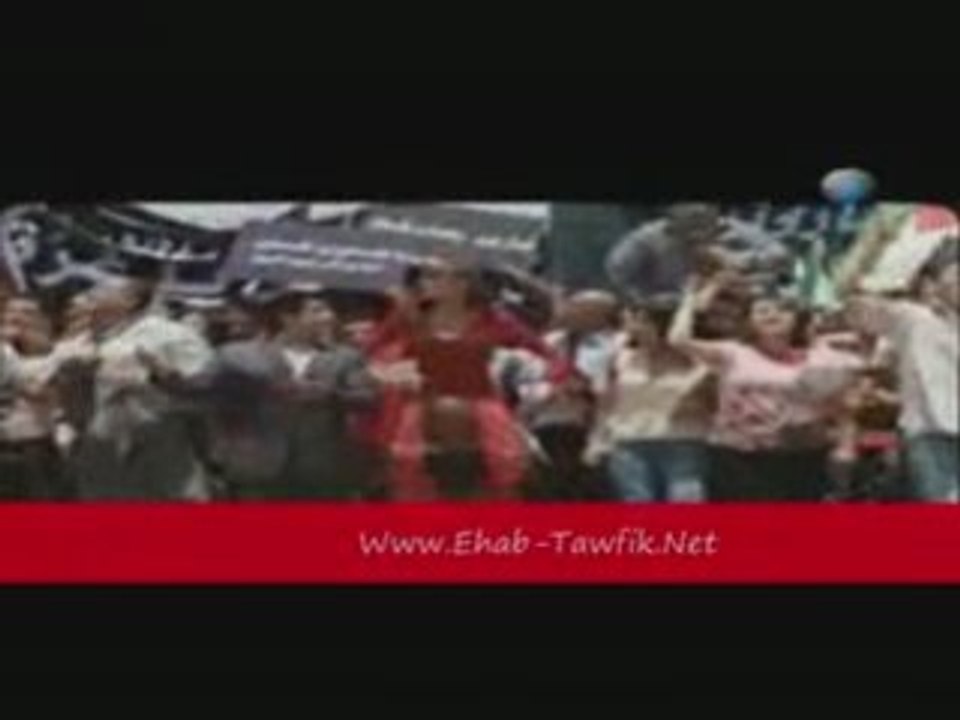 Ehab Tawfik.......Low Eidi Fe Eid Akhoya